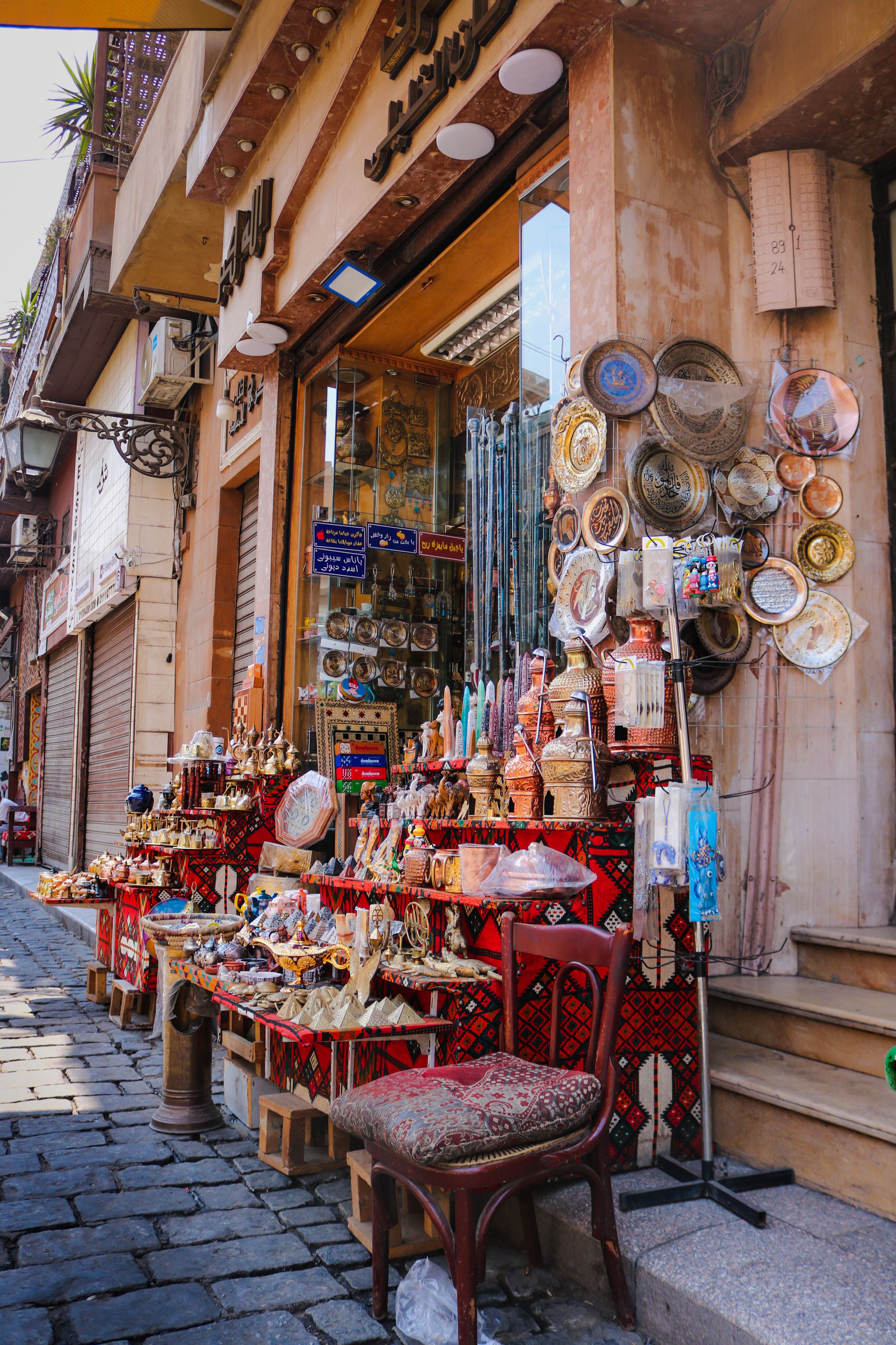 Religious Complex & Khan El Khalili Tour